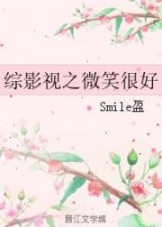 美味儿媳孤独的爱