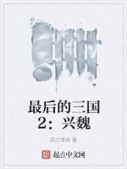 赘婿归来