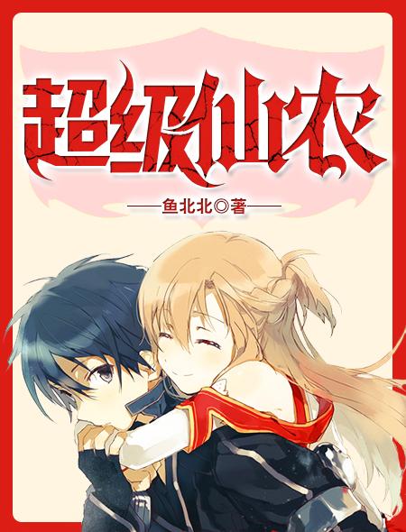 绝品阔少