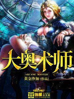 暖婚霸爱恋娇妻