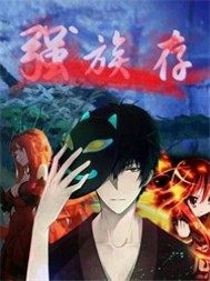 子孙遍布天下