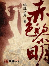蓝溪陆彦廷小说