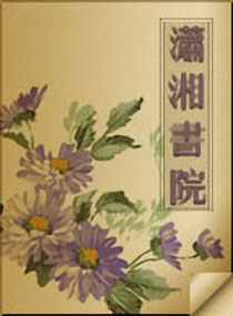 美丽的花,只因你