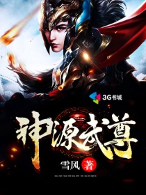 唐思雨邢烈寒