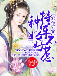 萌妻小宝总裁找上门