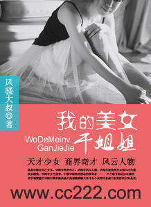 我的美女干姐姐
