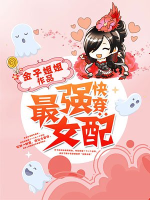 人生巅峰陈曦
