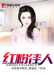 王者归来
