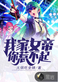 冷艳女总裁的未婚夫