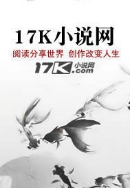 随身带个修炼空间