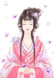 废柴嫡小姐是公主殿下！