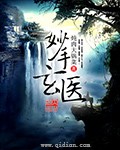 盛世婚宠：神秘老公找上门