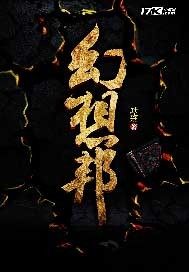 幻想邦