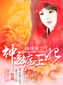 华丽逆转