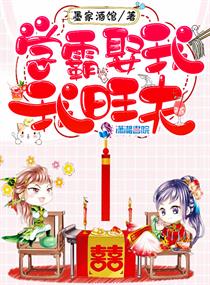 那个学渣逆袭了