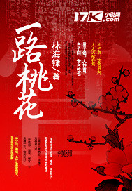 都市肆意之继承百亿
