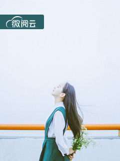 年月深深非过客