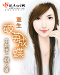 萌宝无价：爹地请止步