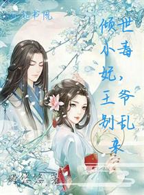 彼岸妖姬之曼珠