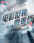 神秘老公夜夜来