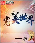 最牛学生在都市