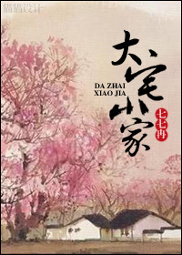 灼爱难逃
