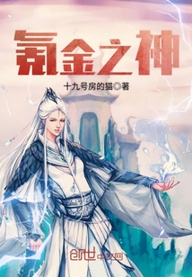 氪金之神