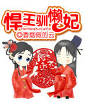 逆袭之我是继承人