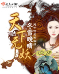 奶爸逆袭记