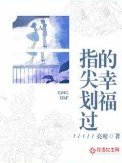 爱情没有终点