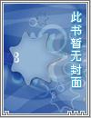 倾世神偷：误惹妖孽邪王