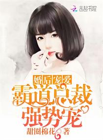 我家洛少爱吃醋