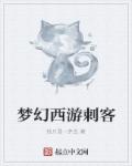 极品富二代王超