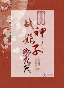 卿心月白