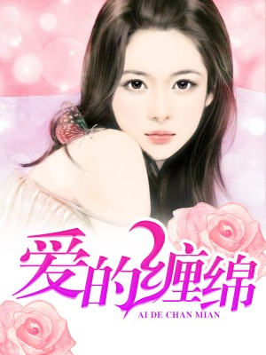 一品嫡女王爷宠妻忙