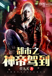 都市之神帝轩辕昊
