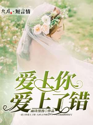 向挽歌傅承勋