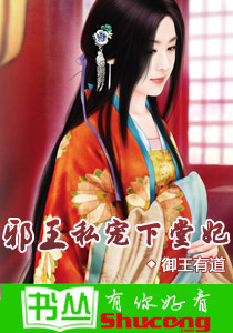 欢情婚爱