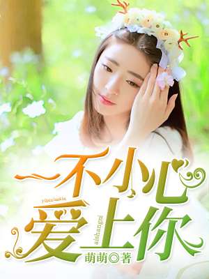 神级狂少周江