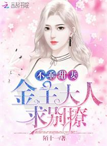 Boss大神求放过