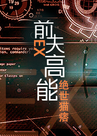 倾尽余生守候你