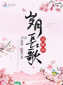 傲娇龙神锦鲤妻