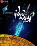 跨过时光拥抱你 苏煜霖程语淇