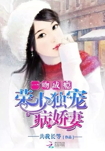 只愿余生是你