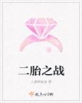风月无情