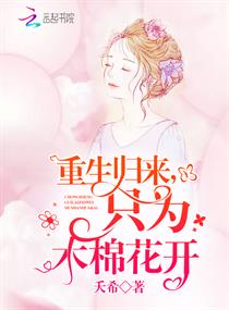 羁客魂归