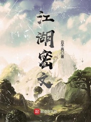 拐个老婆当ceo