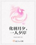 再见红了眼