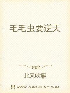 天降独宠：邪君惹爱上瘾