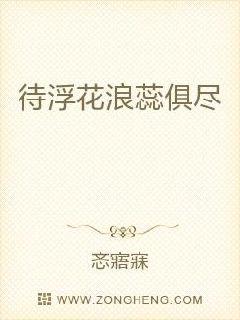 拐个上神当夫君